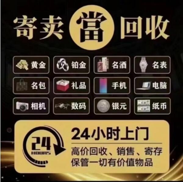 阿里地区普兰抵押汽车